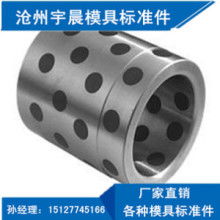  東莞市長安全榮精密模具配件經(jīng)營部 主營 導柱 導套 獨立導柱