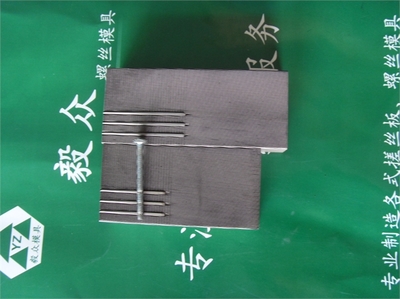 鉆尾搓絲板 搓溝牙板_鉆尾搓絲板 搓溝牙板價格_鉆尾搓絲板 搓溝牙板廠家-東莞市大朗毅眾螺絲模具廠