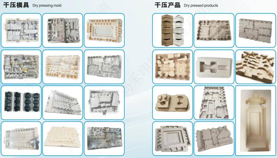 美獅華克IPFM2025 紙漿模塑產業聚首佛山，東莞嘉旺精密模具引領技術革新